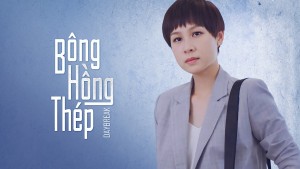 Bông Hồng Thép - Daybreak 2019