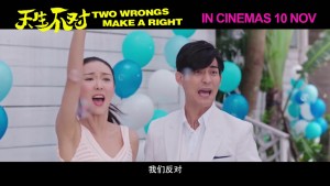 Cặp Đôi Khắc Tinh - Two Wrongs Make a Right