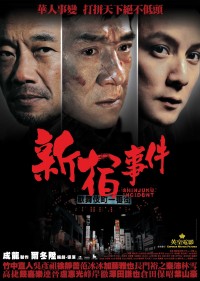 Đại Náo Shinjuku - Shinjuku Incident (2009)