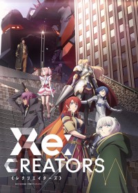 Đấng Tạo Hóa - Re:Creators (2017)