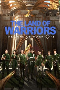 Đấu La Đại Lục: Nhiên Hồn Chiến - The Land of Warriors (2024)