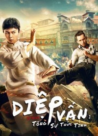 Diệp Vấn Tông Sư Thức Tỉnh - IP Man: The Awakening Master (2021)