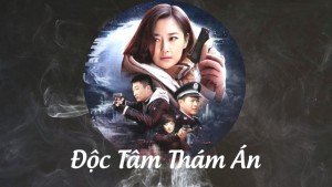 Độc Tâm Thám Án - Ask The Conscience