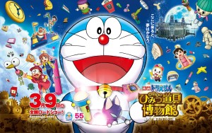 Doraemon: Nobita Và Viện Bảo Tàng Bảo Bối - Doraemon the Movie: Nobita's Secret Gadget Museum