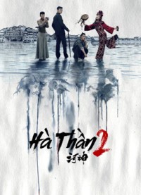 Hà Thần 2 - Tientsin Mystic 2