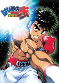 Hajime No Ippo - Hajime No Ippo (2015)