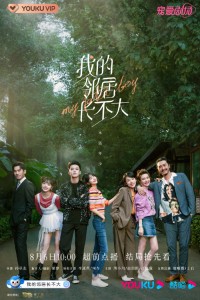 Hàng Xóm Của Tôi Không Chịu Lớn - My Fated Boy (2021)