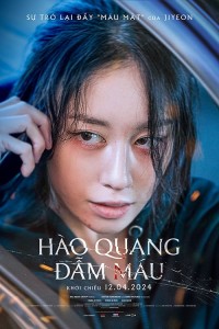 Hào Quang Đẫm Máu - Wannabe