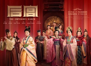 Hậu Cung - The Emperor's Harem