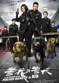 Hoa Khôi Và Cảnh Khuyển - Police Beauty & K9 (2016)