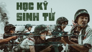 Học Kỳ Sinh Tử - Duty After School