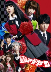 Học Viện Cá Cược - Kakegurui Live-Action