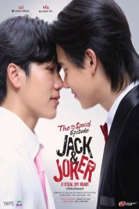 Jack & Joker The Special Episode - Jack & Joker ทำไมต้องเป็นเธอทุกที The Special Episode