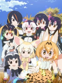 Kemono Friends - けものフレンズ (2017)