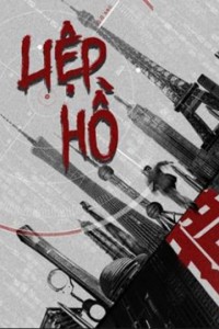 Liệp Hồ (Săn Cáo) - The Hunting (2020)