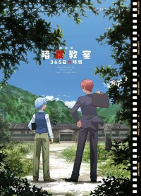 Lớp Học Ám Sát: 365 Ngày (Ngoại Truyện) - Assassination Classroom: 365 Days (Movie) (2016)