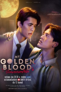 Máu Em Là Hơi Thở Của Tôi - My Golden Blood (2025)