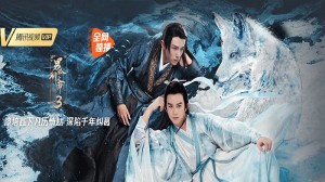 Nam Hồ Liêu Trai 3: Trường Sinh Kiếp - The Male Fairy Fox Of Liao Zhai 3