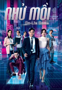 Nhử Mồi - 迷網 (2020)