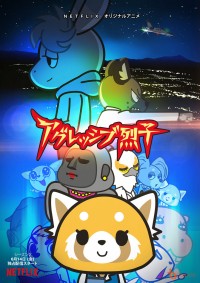 Retsuko hung hăng (Phần 2) - Aggretsuko (Season 2) (2019)