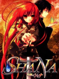 Shakugan của Shana - Burning Eyes Shana, Flaming Eyes Shana, Shana of the Burning Eyes (2005)