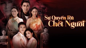 Sự Quyến Rũ Chết Người - Poison Envy