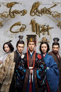 Tam Quốc Cơ Mật - Secret Of The Three Kingdoms (2018)