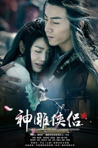 Tân Thần Điêu Đại Hiệp - The Romance Of The Condor Heroes (2014)