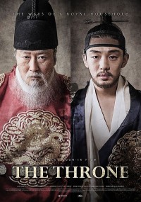 The Throne - The Throne (2015)