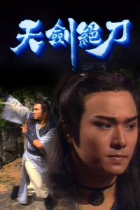 Thiên Kiếm Tuyệt Đao - Paragon of Sword & Knife (1989)