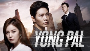 Thiên tài lang băm - Yong Pal