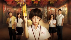 Thiếu Nữ Ngoại Cảm - The Teenage Psychic