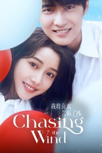 Tôi Gửi Tình Yêu Vào Gió - Chasing the Wind (2024)