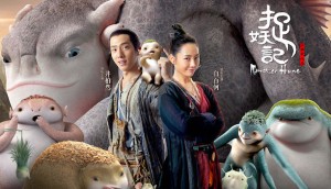 Tróc Yêu Ký (Truy Lùng Quái Yêu) - Monster Hunt