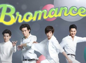 Yêu Phải Anh Em - Bromance